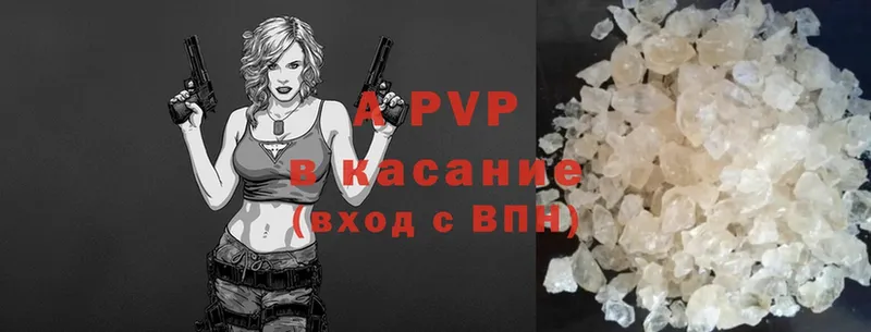 это состав  Петушки  APVP СК КРИС  МЕГА вход 