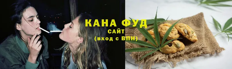 Canna-Cookies конопля  Петушки 