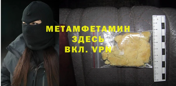 MDMA Верхнеуральск