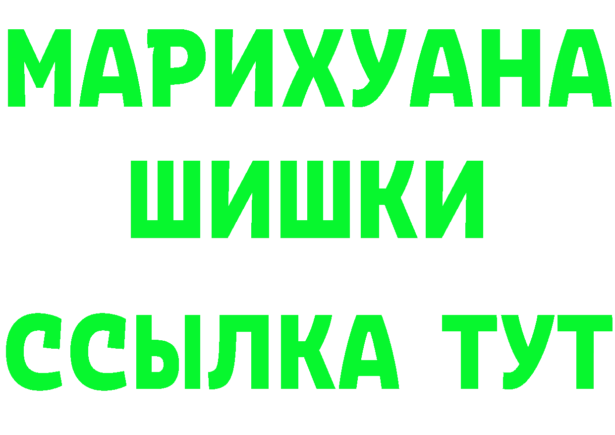 Где продают наркотики? это состав Петушки